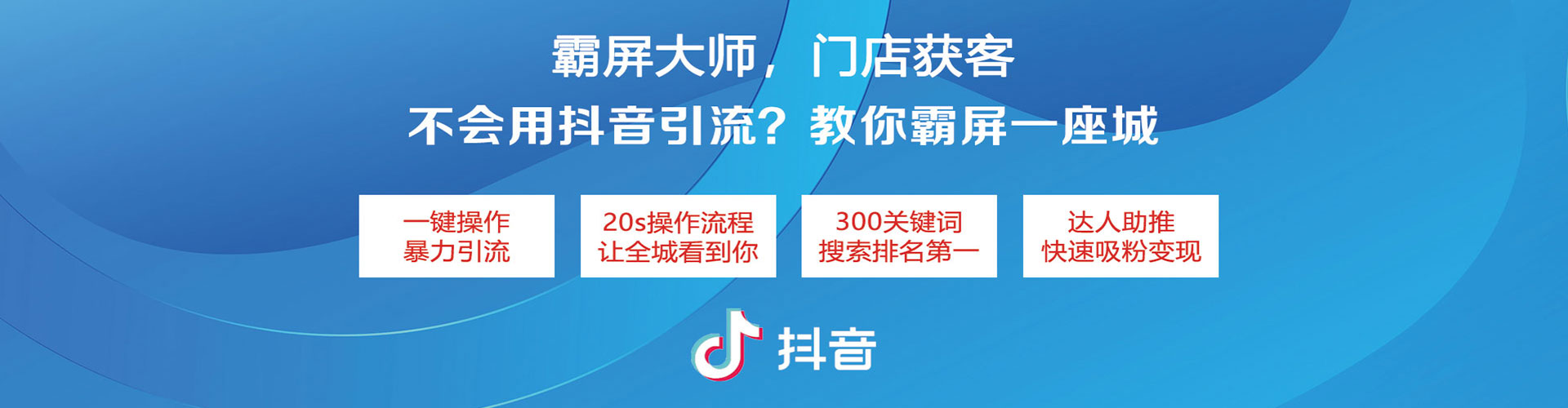 蕉城百度竞价