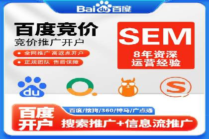 成功案例解读：SEM竞价员如何提高ROI