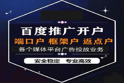 信息流竞价竞争策略：实战解析及启示