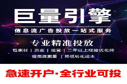 抖音信息流广告：创意案例展示