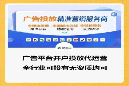 百度推广运营实战：成功案例解析